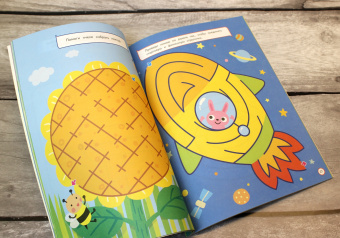 Проходим лабиринты. Для детей 4-6 лет
