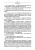 Олег Шапошников: Руническое сознание. Том 4