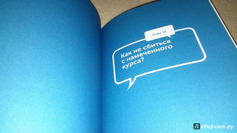 Марина Мелия: Просто о сложном. Как мы живем, работаем, любим