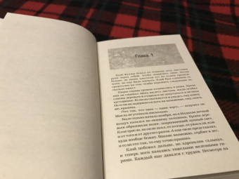 Тим Ваггонер: Сверхъестественное. Дети Анубиса