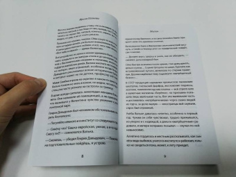Ирина Оганова: #Иллюзия счастья и любви
