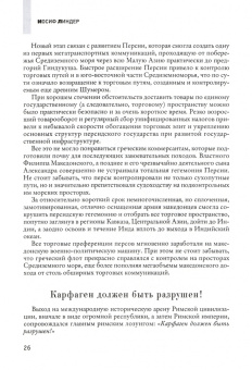 Иосиф Линдер: Искусство тайной войны. Зазеркалье спецслужб