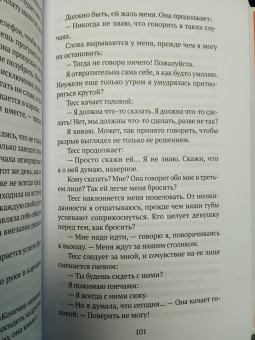 Алисса Шайнмел: Что за девушка