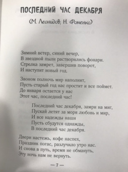 Максим Леонидов: Все это и есть любовь