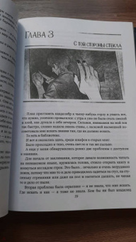 Мария Покусаева: Зеркала