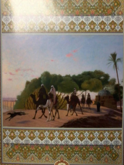 Хайям, Низами, Саади: Мудрость поэтов Востока