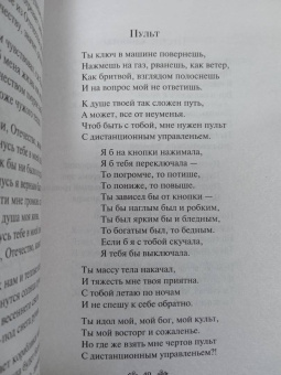 Лариса Рубальская: Были юными и счастливыми... Стихотворения
