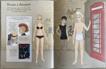 Эмили Боун: На дискотеке