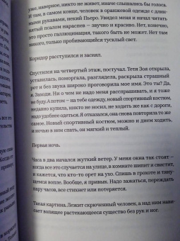 Роман Михайлов: Праздники