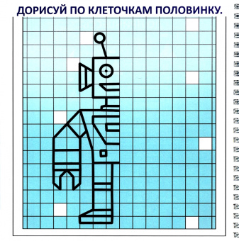 Блокнот IQ. Сказочный мир
