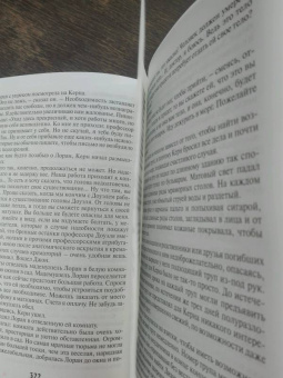Александр Беляев: Остров Погибших Кораблей. Человек-амфибия. Голова профессора Доуэля