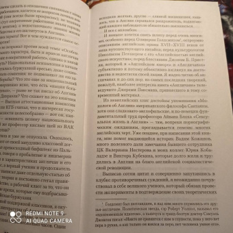 Михаил Любимов: Гуляния с Чеширским котом