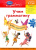 для детей 6-7 лет: Учим грамматику