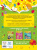 Горохова, Липина: Развиваем графические навыки. Для детей 4-5 лет