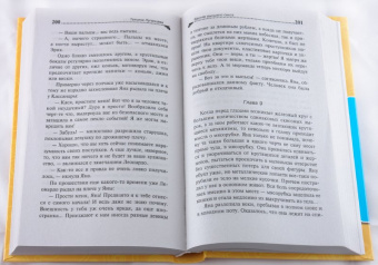 Татьяна Луганцева: Бестия высшего света