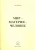 Лев Добров: Мир-Материя-Человек