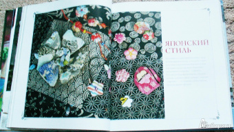 Елена Токарева: Мои цветы. Ткани, ленты, фетр, вязание, валяние