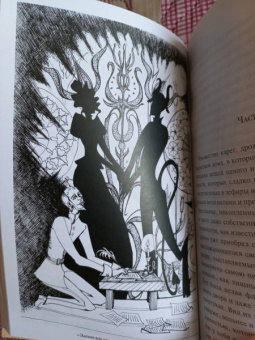 Николай Гоголь: Нос