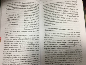 Лууле Виилма: Боль в твоем сердце