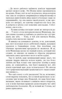 Андрей Белянин: Белянин. Яжмаг. Комплект из 3-х книг
