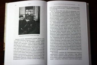 Евгения Иванова: Январская трилогия Александра Блока. «Интеллигенция и революция», «Двенадцать», «Скифы»
