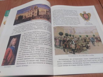 В. Владимиров: Как дочь Петра I Россией правила. Императрица Елизавета и эпоха дворцовых переворотов