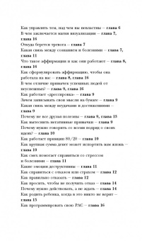 Пиз, Пиз: Ответ