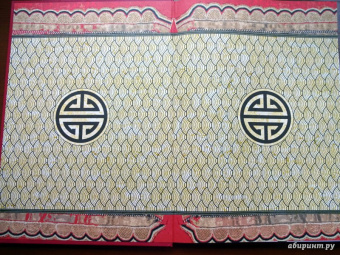 Калмыцкие народные сказки