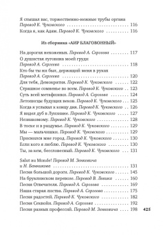 Уолт Уитмен: Листья травы