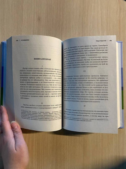 Китийский, Марк, Эпиктет: Стоицизм. Зенон, Марк Аврелий, Эпиктет