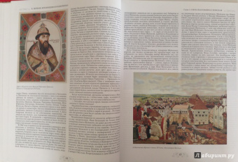 Кондратий Биркин: Временщики и фаворитки. XVI, XVII и XVIII столетий