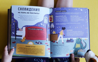 Тим Кеннингтон: Его величество мозг. Все самое интересное о работе мозга людей, животных и роботов