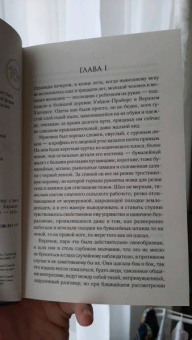 Томас Гарди: Мэр Кэстербриджа