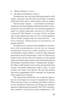 Эллис, Ландж: Эмоции. Не позволяй обстоятельствам и окружающим играть на нервах
