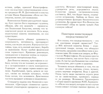Алексей Самарин: Сигнализация