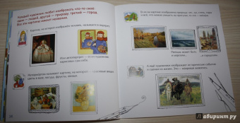 Инна Карпова: Художник