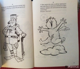 Анастасия Кузьмина: Самая нужная книга НА ПОДУМАТЬ для самого нужного места