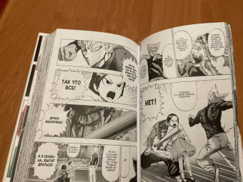 ONE: One-Punch Man 6. Книги 11-12