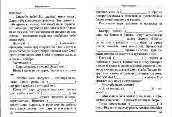 Суслин, Вачков, Маниченко: Как воспитать ребенка лидером (5044)