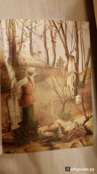 Елена Жданова: Сказки сибирских деревень