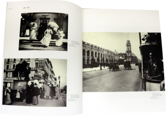 Ф. Якубсон: Россия. ХХ век в фотографиях. Том 1. 1900-1917