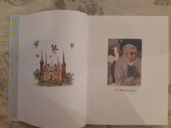 Маршак, Толстой, Чуковский: Сказки и стихи. Рисунки Ю. Васнецова