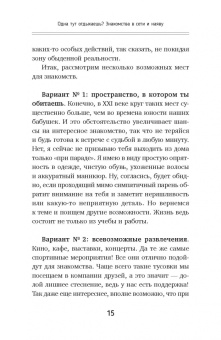 Нургалиева, Набокова, Хохлов: Большой подарок для счастливых отношений навсегда! Комплект из 4-х книг