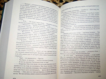 Тана Френч: Ведьмин вяз