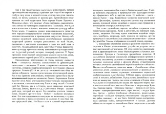 Ножкина, Смоленинова, Шалаева: Культурология. Теория и история мировой культуры. Учебное пособие