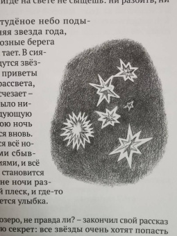 Катерина Кузьмина: Чудеса для Неверояткиных