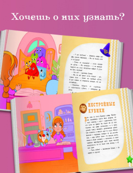Олег Рой: Нестройные кубики