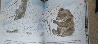 Наталья Чарушина-Капустина: Жил да был в лесу бельчонок