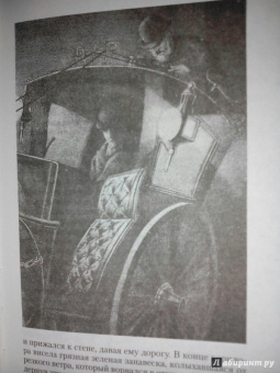 Оскар Уайльд: Портрет Дориана Грея