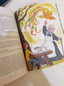 Татьяна Горкунова: Там, где живет фазан...